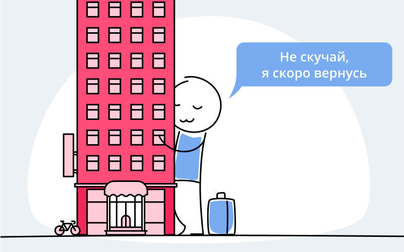 Photo of «Хостинг и резервное копирование данных»